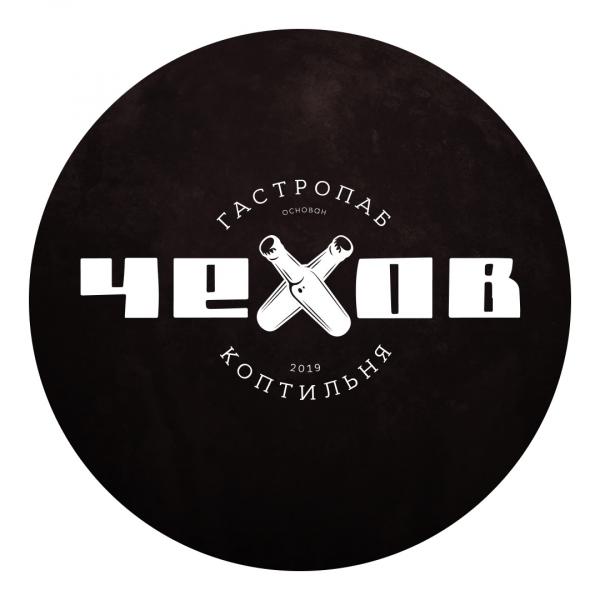 Локация Чехов Гастропаб Коптильня