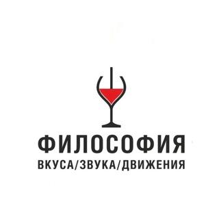 Локация Философия